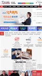 Mobile Screenshot of okbdqn.com