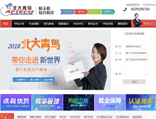 Tablet Screenshot of okbdqn.com